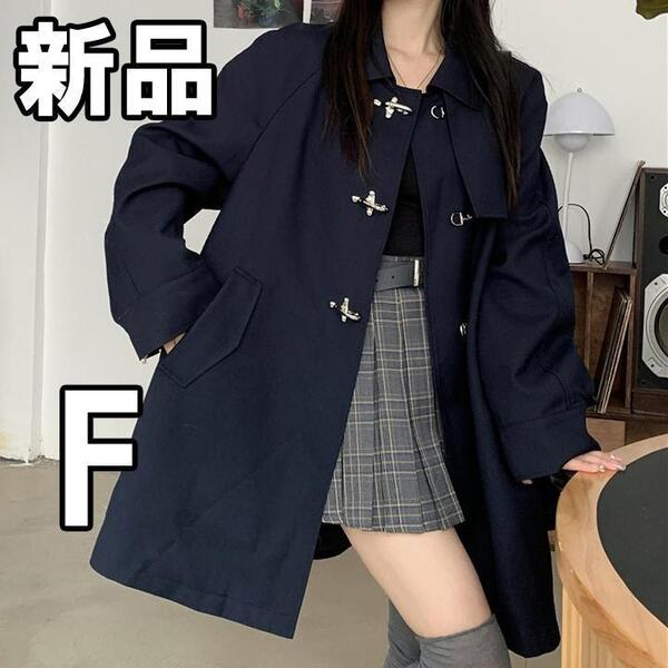 【大人気につき在庫わずか!次入荷未定!最終値下げ!新品未使用】 レディーストレンチコート ネイビー F 秋冬 トレンチコート アウター