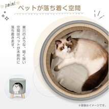 ペットハウス スツール オットマン 2個 2脚 猫 犬 ペット 椅子 チェア 猫ちぐら キャット ハウス ねこ いぬ 小型犬 クッション インテリア_画像3