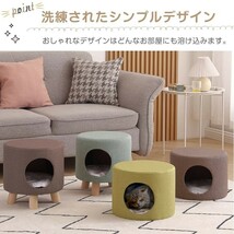 ペットハウス スツール オットマン 2個 2脚 猫 犬 ペット 椅子 チェア 猫ちぐら キャット ハウス ねこ いぬ 小型犬 クッション インテリア_画像7