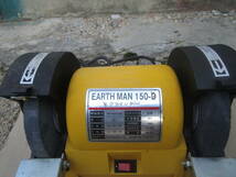 高儀　グラインダー　EARTH MAN 150-D　動作品_画像2