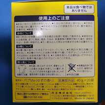 バブ ゆずの香り 20錠　炭酸　入浴剤　疲労　腰痛　肩こり　冷え性花王バブ 入浴剤 薬用入浴剤 バブ ゆず 大容量 炭酸入浴剤 こだわり _画像3