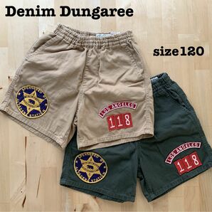 DenimDungaree ハーフパンツ　2枚セット　サイズ120 110 ショートパンツ 半ズボン　デニムダンガリー　お揃い