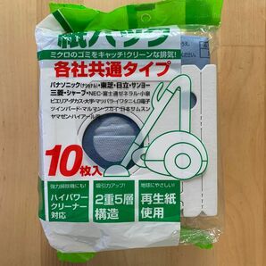 掃除機用紙パック　LIXILビバ　各社共通タイプ　10枚　パナソニック　AMC-S5 東芝　日立　サンヨー　三菱　シャープ