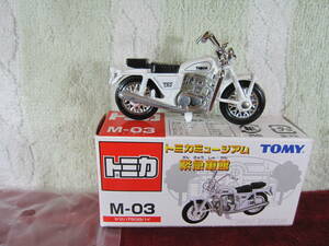 ※ M-03　YAMAHA 750 白バイ (TX750)