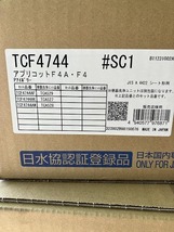 ｎ3449）新品 TOTO ウォシュレット アプリコット TCF4744AM（TCF4744＋TCA528）#SC1 パステルアイボリー_画像3