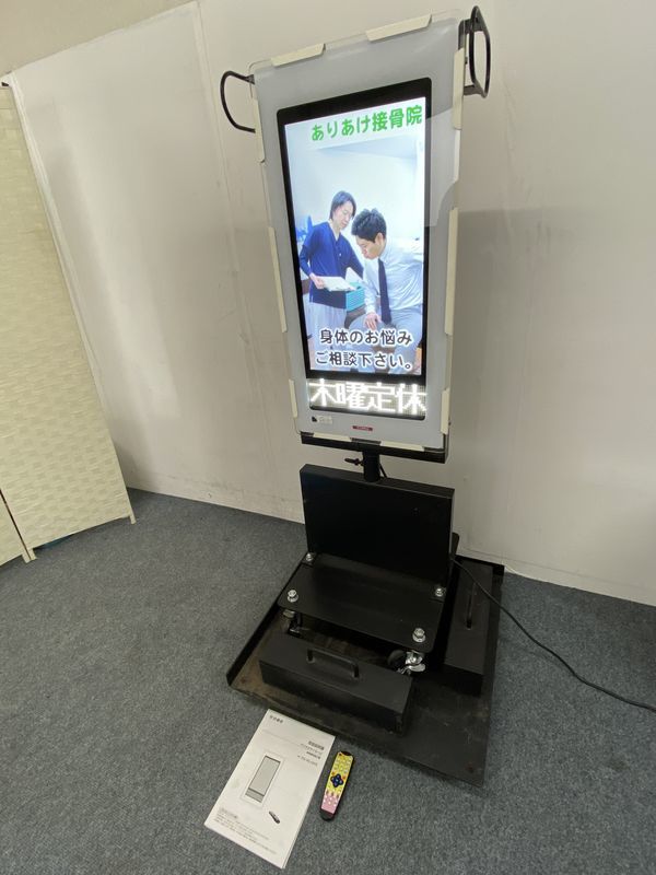 2023年最新】Yahoo!オークション -東和 電光看板の中古品・新品・未