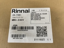 ■13606J1310）新品 Rinnai リンナイ ガスふろ給湯器　24号 RUF-E2405AG 都市ガス_画像4