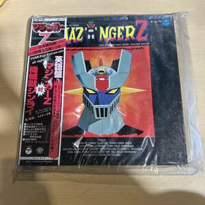 マジンガーZ Mazinger Z 1977年 LPレコードBOXセット 英語盤 マジンガーZ 対 機械獣ジンライ 帯付 ポスター