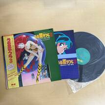 帯付き うる星やつら レコード ５枚 まとめ売り_画像2