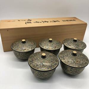 保管品 御麗艶渡 蓋付 煎茶椀 美濃焼 幸泉窯 蓋 茶道具 金彩 陶磁器 湯のみ 湯呑 5客 セット 木箱 煎茶道具 茶器 箱付 食器 陶器