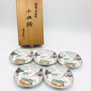 保管品 有田焼 其泉窯 其泉作 染錦 春秋紋 小皿揃 五客 5客 5皿 5枚 皿 小皿 取皿 取り皿 角皿 皿 食器 陶器 箱付