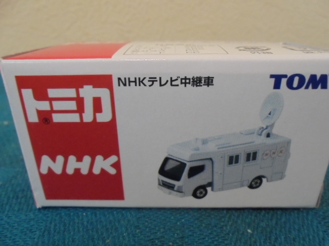 2023年最新】ヤフオク! -トミカ nhk中継車の中古品・新品・未使用品一覧