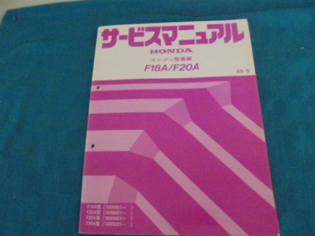 2025年最新】Yahoo!オークション -エンジン(ホンダ)の中古品