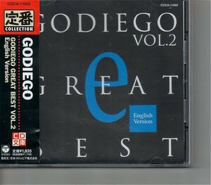 【送料無料】ゴダイゴ /Godiego - Great Best Vol.2 (English Version)【超音波洗浄/UV光照射/消磁/etc.】英語版ベスト/銀河鉄道999/西遊記