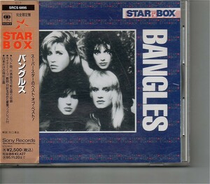 【送料無料】バングルス /Bangles - Star Box【超音波洗浄/UV光照射/消磁/etc.】ベスト/日本限定発売/'80s ガールズバンド/Manic Monday