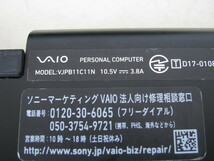 VAIO Pro PB,VAIO Pro13 mk2用ボトムケース（底面カバー) 送料185円～_画像2