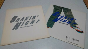 ▲　チャゲ&飛鳥　【　1985　SHAKIN' NIGHT　パンフレット　】　※管理番号 pa2152