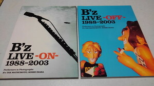 ▲　稲葉浩志　【　IVE-ON LIVE-OFF 写真集2冊セット　】　※管理番号 pa2198