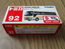 トミカ トヨタ コースター 初回特別カラー マイクロバス TOMICA TOYOTA COASTER Toy Car Miniature 1/89 ミニカー ミニチュアカー_画像2