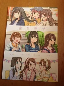 ◇ホリデイ ニュージェネのオフの日 合同誌 / シンデレラガールズ デレマス アイマス アイドルマスター 渋谷凛 百合 島村卯月 本田未央