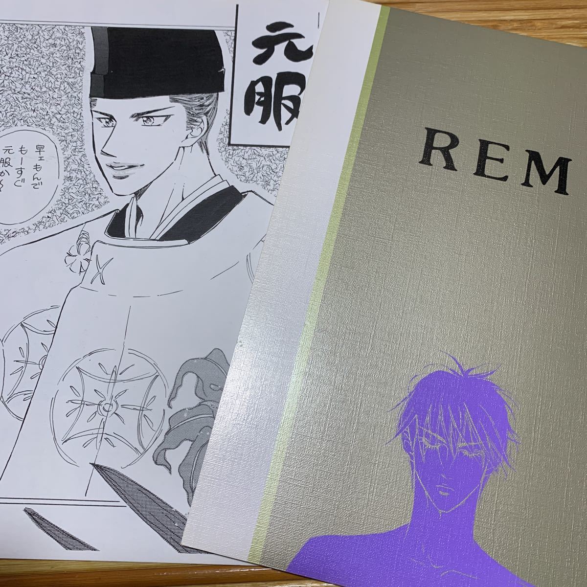 2023年最新】Yahoo!オークション -rem(漫画、コミック)の中古品・新品