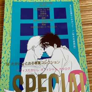  Slam Dunk журнал узкого круга литераторов * повторный запись книга@*. краб ....*SPECIAL2*. река × цветок дорога /. цветок 