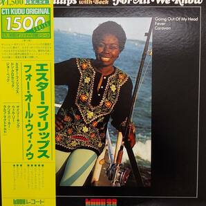 匿名・送料無料！　エスター・フィリップス 　Esther Phillips 　国内盤LP　 「For All We Know」　