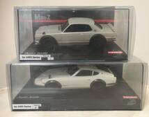 【最安値＆送料無料】レア☆ 新品 京商 ミニッツ 日産 フェアレディ 240ZG & スカイライン2000GT-R ホワイトボディ 2台 セット ASC mni-z_画像1