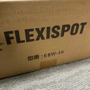 【新品・未開封】Flexispot E8　白ホワイト　天板なし