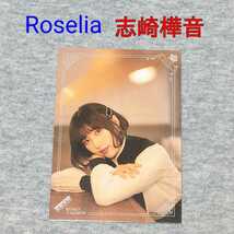 志崎樺音 白金燐子★トレカ バンドリ Roselia ROZEN HORIZON Edel RoseⅡ Voice Actor Card Collection EX Vol.03 bang dream CD特典グッズ_画像1