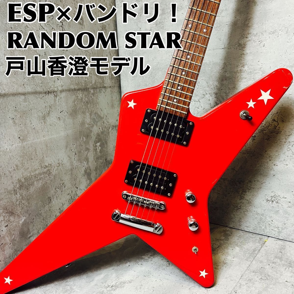 YR5602 激レア 希少Ibanez XP500FX アイバニーズ エレキギター 送料