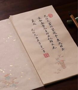 手漉き精製檀皮宣紙　金箔入り蘿軒変古箋50枚セット(寒梅)　書画創作用