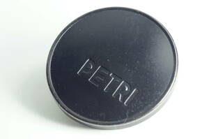 home-cap-F06★送料無料 美品★PETRI 内径54mm ペトリ カブセ式 メタルキャップ（ブラック）レンズキャップ