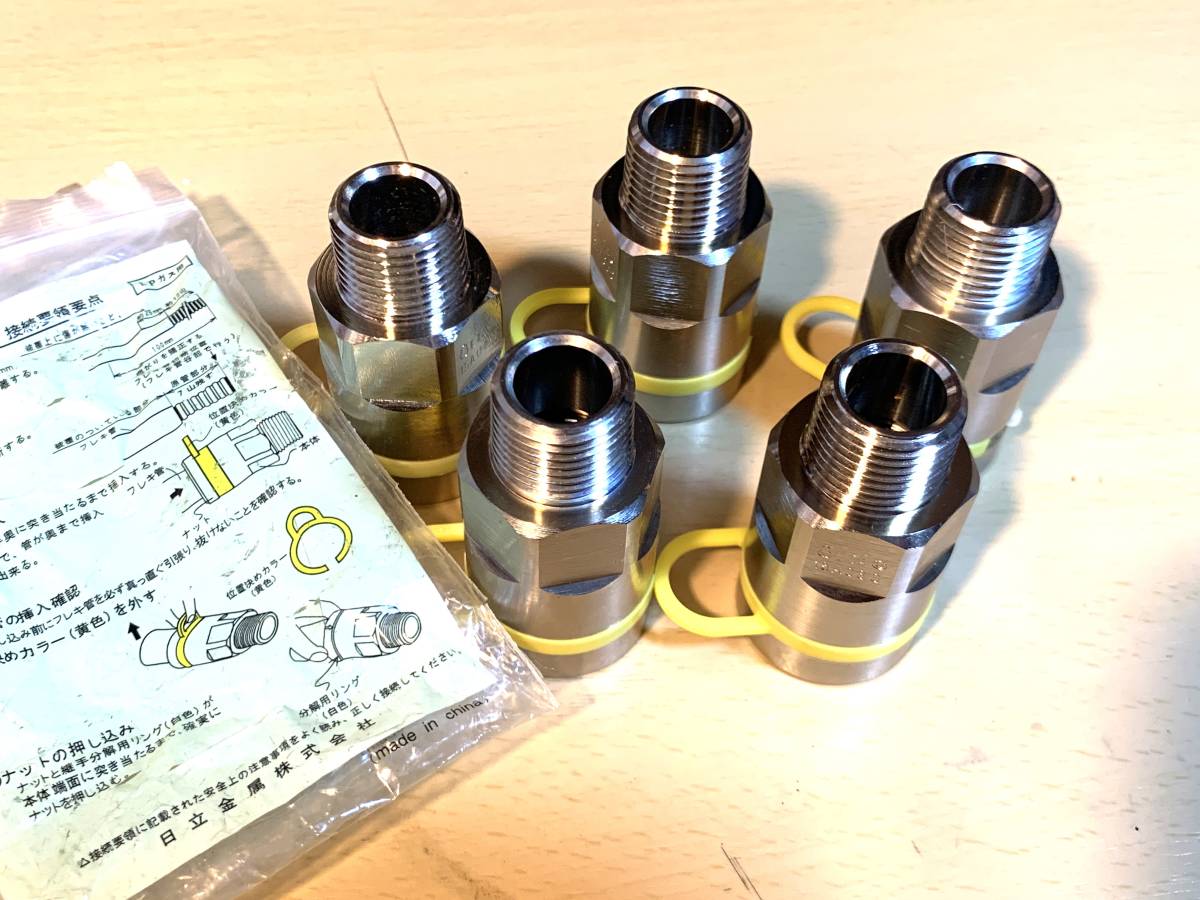 ヤフオク! -「ガスフレキ継手」の落札相場・落札価格