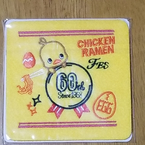 チキンラーメン　60周年記念　ひよこちゃんコースター　２種類セット