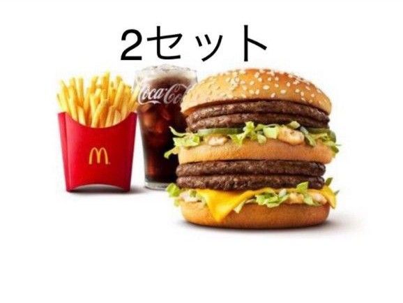 マクドナルド 株主優待 ドリンクの新品・未使用品・中古品｜フリマ