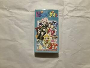 中古【カードゲーム　ぽわぽわ スターターパック ver.1.39】ぢたま某 ここまひ 榊原薫奈緒子 櫻見弘樹 田村ちい TRUMP 舞井武依 藤岡建機