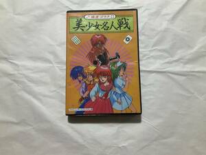 中古【ファミコンソフト ディスクシステム 麻雀ゴラク 美少女名人戦】ハッカーインターナショナル