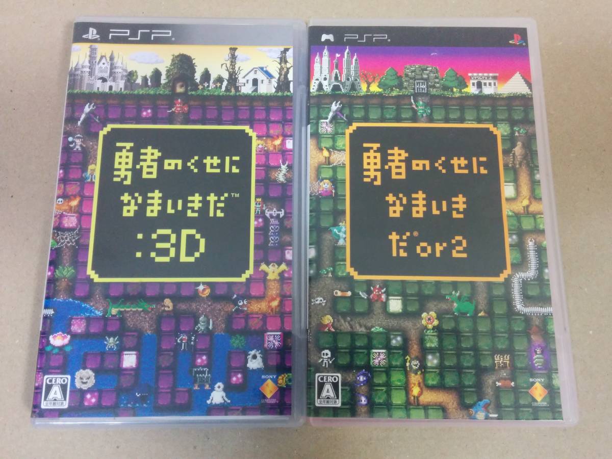 2023年最新】ヤフオク! -勇者のくせになまいきだ3dの中古品・新品・未