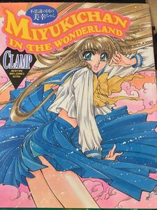 *book@ manga [ mystery. country. beautiful . Chan ] clamp Newtype 100% comics extra OVA anime .