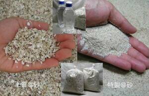オカヤドカリ用　＠砂２種（特製.上質..計5kg）天然海水セット