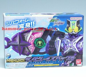 ★未開封 PREMIUM DXシノビレイズバックル★ギーツエクストラ 仮面ライダータイクーン meets 仮面ライダーシノビ 仮面ライダーギーツ