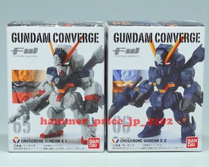 ★未開封 FW GUNDAM CONVERGE/ガンダム コンバージ 第11弾 65 XM-X1 クロスボーン・ガンダムX-1 / 66 XM-X2 クロスボーン・ガンダムX-2★