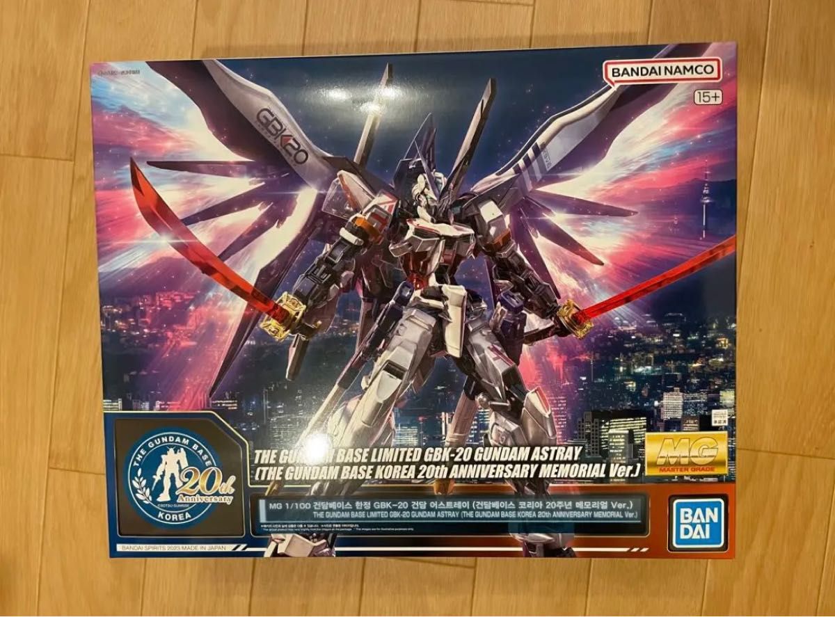 MG ガンダム アストレイ ガンダムベース韓国20周年メモリアルVer-