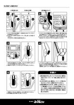 LEDシフトイルミネーションセットW　N-WGN & N BOX ＆ N-ONE 専用 WH_画像3