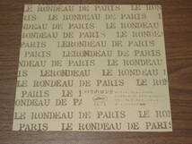 ◆仏シャルラン盤　パリのロンド　第1集　ルクレール、クープラン、コレット　A　Charlin　オリジナル盤_画像4