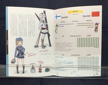 チャイカ舎 TALVISOTA vol.1 冬戦争 1939-1940 フィンランド陸軍兵器擬人化 ききききき WW2 フルカラー ステッカー付_画像5