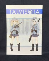 チャイカ舎 TALVISOTA vol.1 冬戦争 1939-1940 フィンランド陸軍兵器擬人化 ききききき WW2 フルカラー ステッカー付_画像2