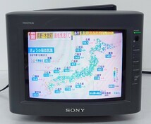 【R1-263】希少 SONY TRINITRON COLOR TV KV-9AD2 ソニー トリニトロン カラー テレビ ブラウン管 9インチ 92年製 リモコン付 動作OK_画像2