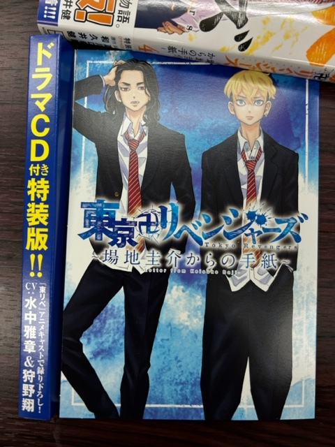2023年最新】ヤフオク! -狩野(コミック、アニメグッズ)の中古品・新品
